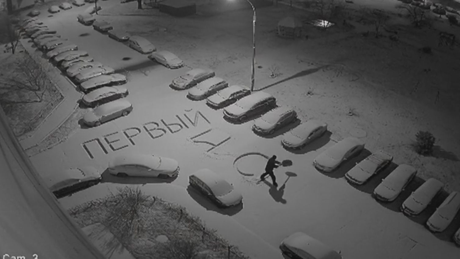 Первый снег 2025