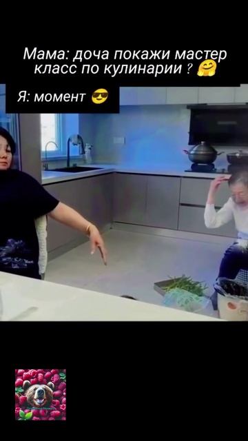 Неплохой мастер класс смотреть онлайн