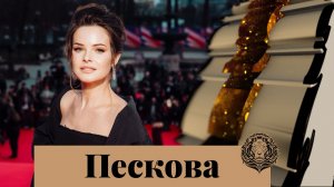 Анна Пескова – «Важно жить в гармонии и счастье» – Интервью с обложки