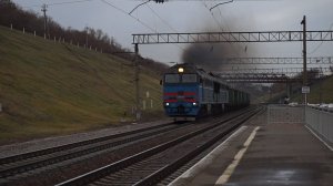 Тепловоз 2ТЭ116У-0090 на подъёме.