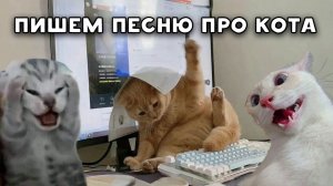 Создаю детскую песенку с помощью нейросетей!