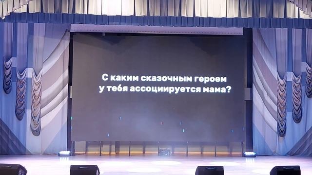 Концерт ко Дню Матери 2025 смотреть онлайн