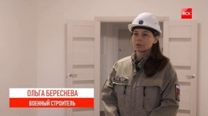 Жилье для военных