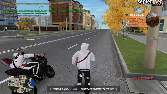 RADMIR CRMP 2025-12-11 18-59-19 - Trim смотреть онлайн