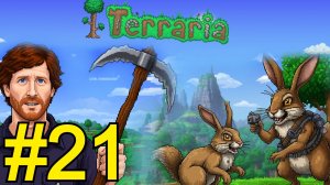 Terraria Прохождение(2025) ч21 Новый меч и кирка