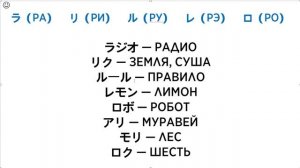 УРОКИ ЯПОНСКОГО ЯЗЫКА • ВВОДНЫЙ КУРС ЯПОНСКОГО • УРОК 8 • ЯПОНСКИЙ С НУЛЯ