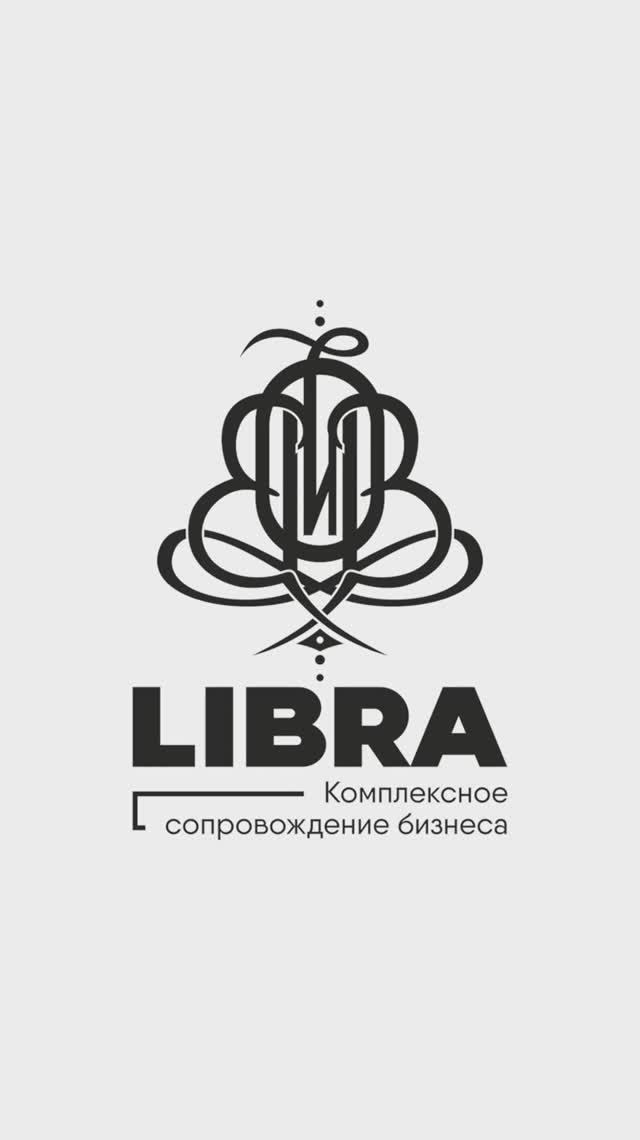 Бессрочный договор: почему принцип 