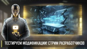 ОТКРЫТОЕ ТЕСТИРОВАНИЕ SANDBOX! СТРИМ РАЗРАБОТЧИКОВ ART OF WAR 3 RTS 12.12
