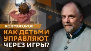 Егор Холмогоров. Самые влиятельные политики и готовность Киева к выборам