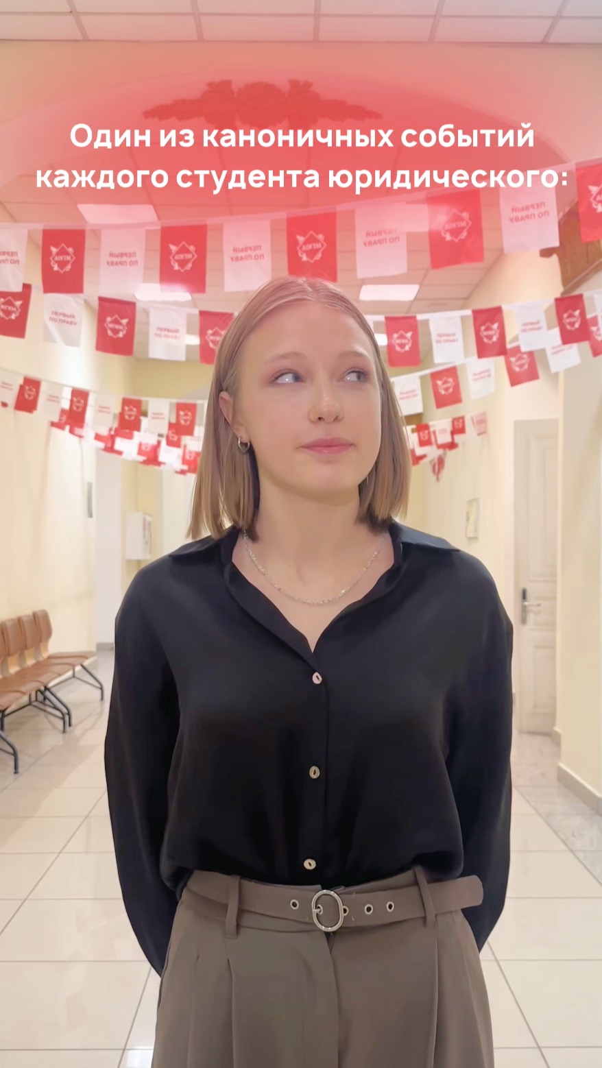 Тот самый момент смотреть онлайн