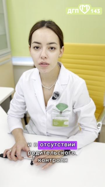 Гаджет – зависимость у детей смотреть онлайн