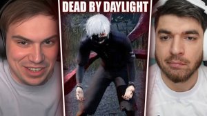 ГЛЕБ ИГРАЕТ в Dead by Daylight (Равшан, Хелин, Витя, Танкзор) | Sasavot