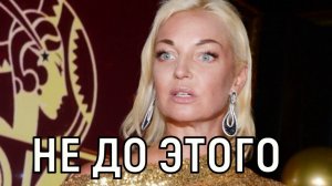 Она никому не интересна. Волочкова принимает соболезнования после слухов о разводе дочери