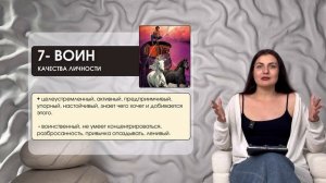 Как узнать манипулятора по дате рождения_