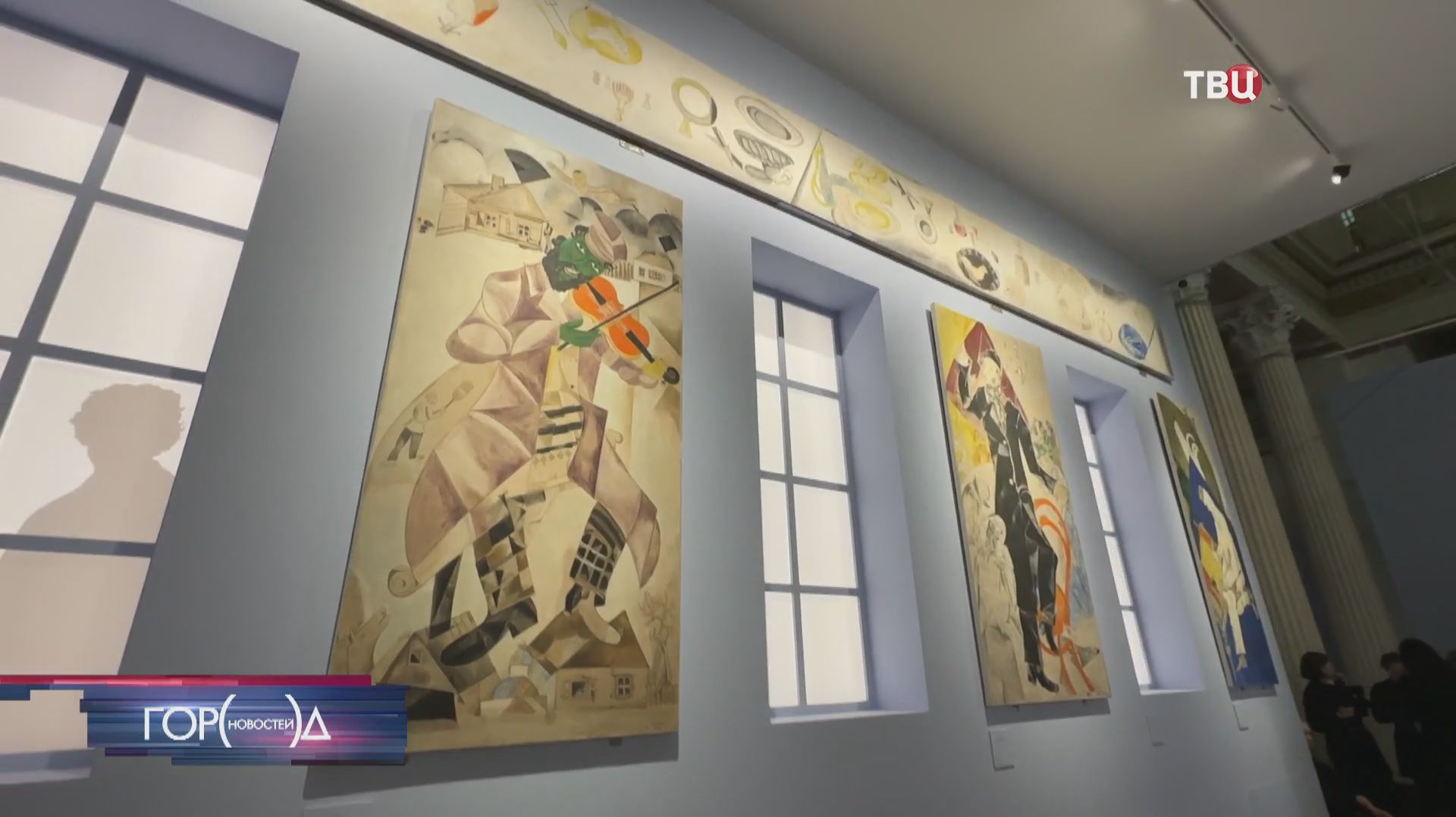 Выставка Марка Шагала открылась в Пушкинском музее смотреть онлайн