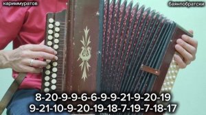 ҠЫШҠЫ СЕЙӘ - ГАРМУНДА ВИДЕОДӘРЕС