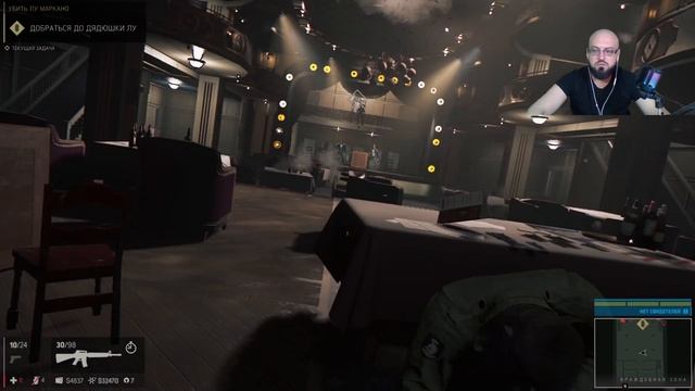 Грохнули Лу, приблизились к Маркано MAFIA III - №24