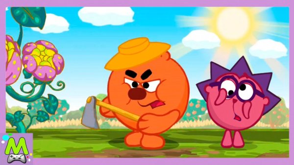 Смешарики Некультурный.Сражение Копатыча и Ежика с Сорняками.Кто Победит в Мультяшной Игре