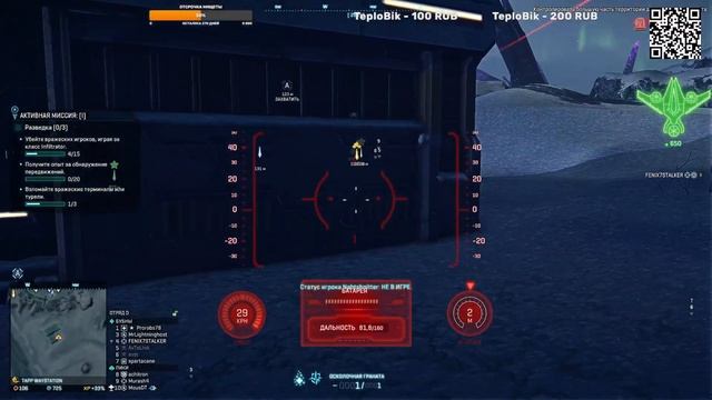 PlanetSide 2 | Разведка с неба смотреть онлайн