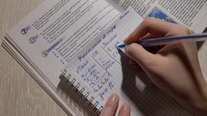 Упражнение 16 номер 1 стр. 96 7 класс Перышкин А.В.