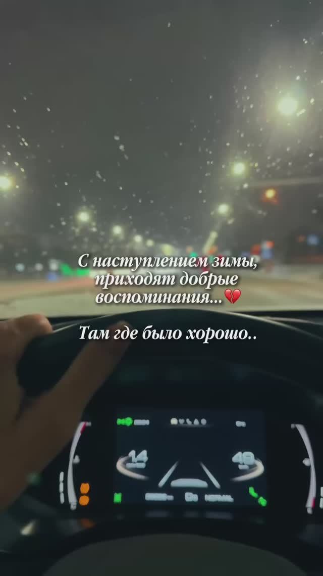 Зима ❄️ смотреть онлайн