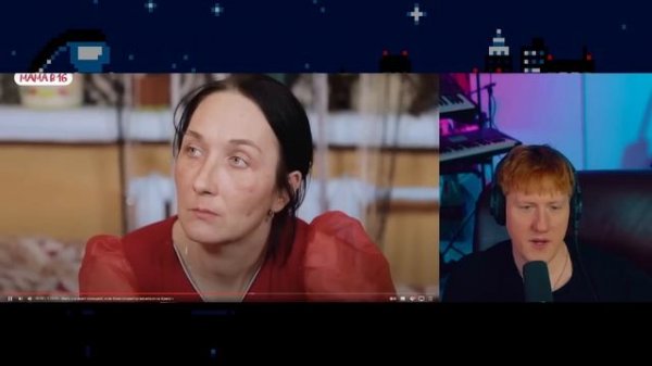 Даня Кашин смотрит Беременна в 16 Арина Кирсанов / DK