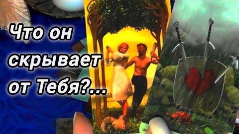 Вы точно готовы узнать правду о нем⁉️что он скрывает.....❄️🎄 смотреть онлайн