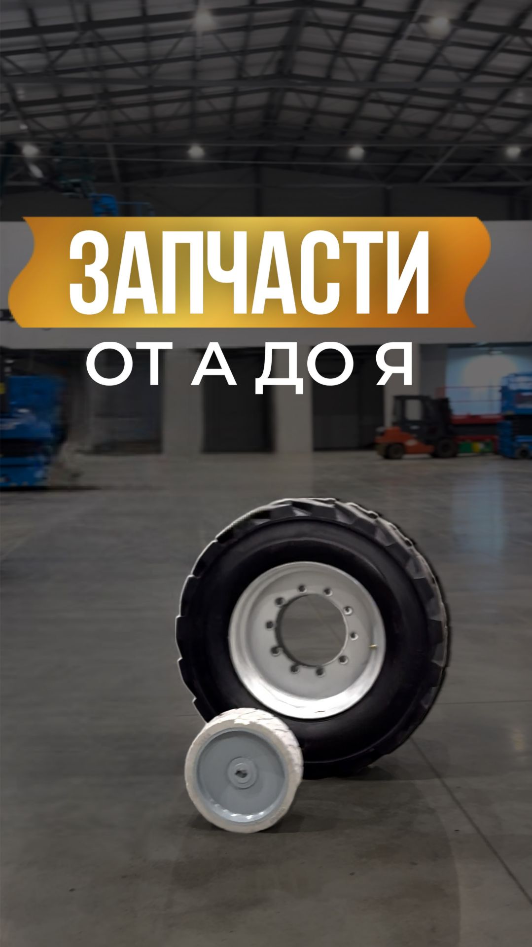 Какое колесо прослужит дольше и будет надежнее? смотреть онлайн