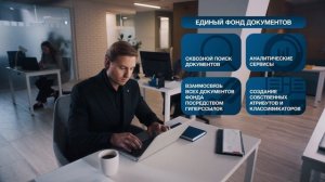 Компания "Кодекс Люкс" -  СУНТД "Техэксперт"