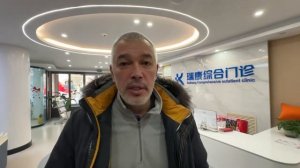 Отзыв пациента