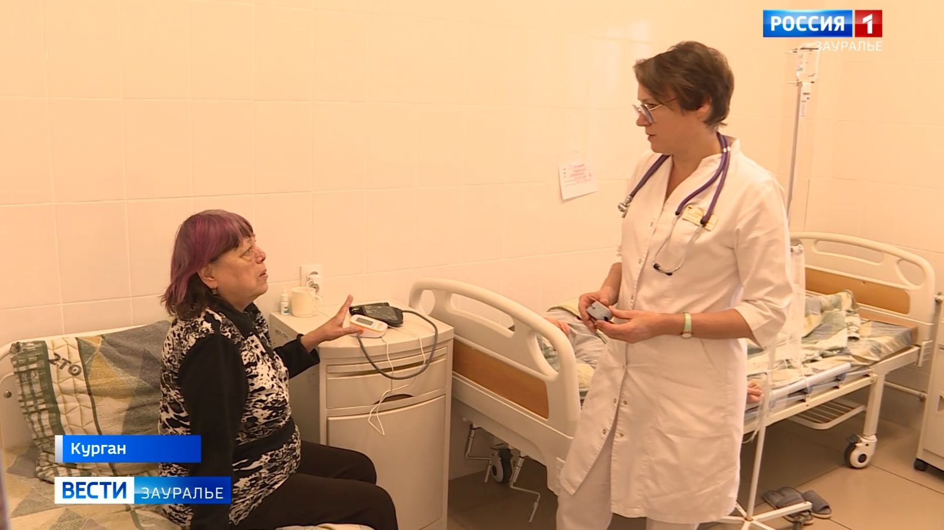 Сегодня Всемирный день борьбы с бронхиальной астмой смотреть онлайн