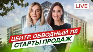 Старты ЖК STAVNI и ЖК Передвижники в центре ЖК Цвет Зеленогорска