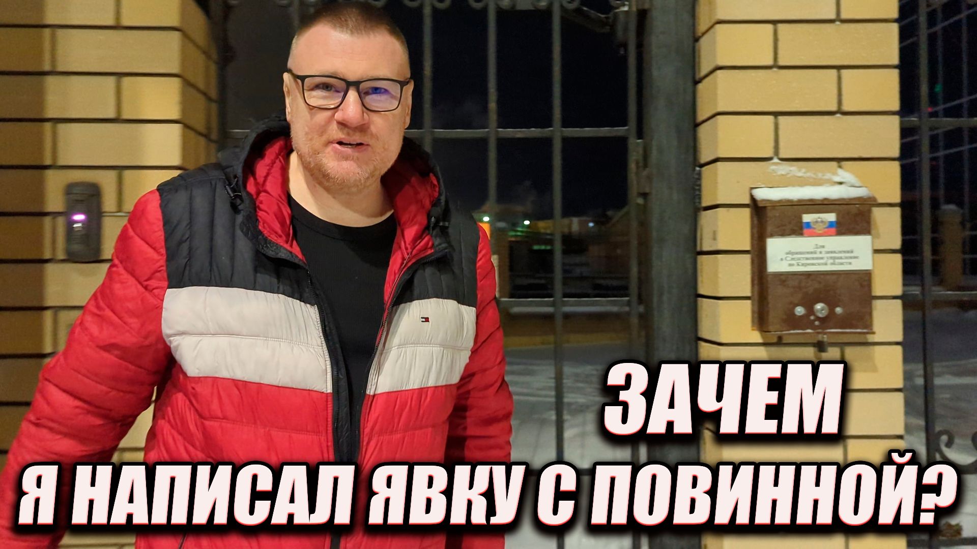 ▶️ ДОПРОС Антона Долгих. Часть 1🔥 смотреть онлайн