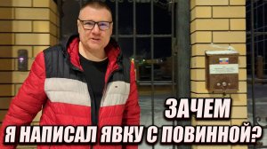 ▶️ ДОПРОС Антона Долгих. Часть 1🔥