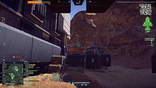 PlanetSide 2 № 93 | От скуки смотреть онлайн