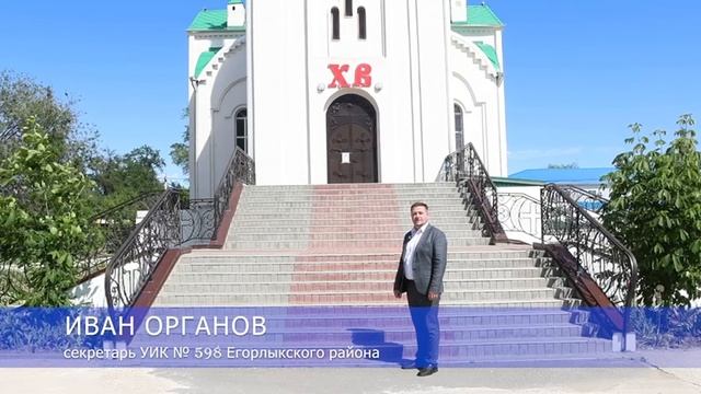 Путешествие по Ростовской области, Егорлыкский район