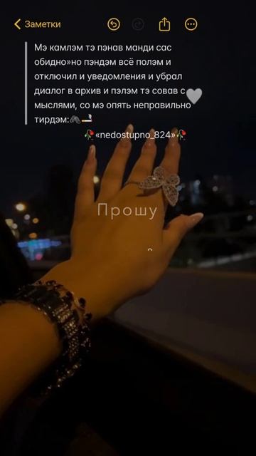 лищню дума тя дати цэрэ 📌 смотреть онлайн