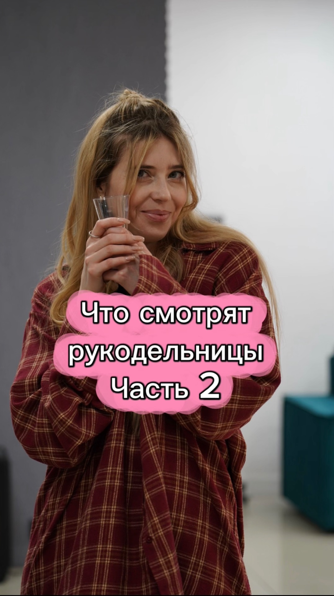 У вас есть друзья? смотреть онлайн