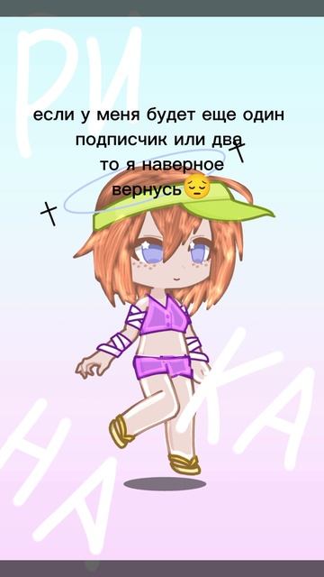 😭😭😭😭😭 смотреть онлайн