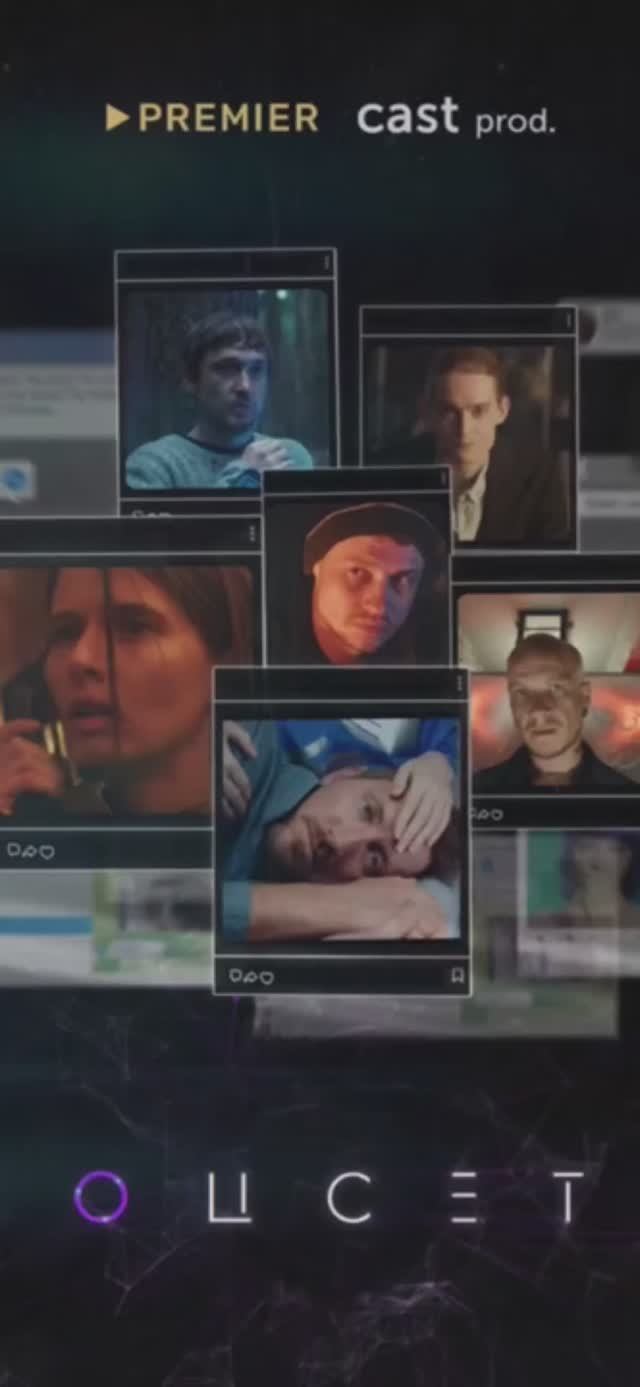 Подробнее в описании👇🏻 смотреть онлайн