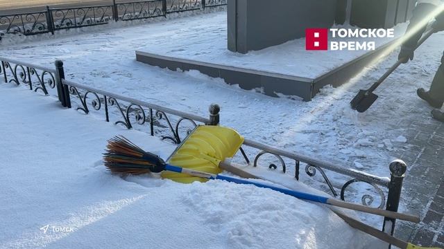 Томичам была оказана срочная медицинская помощь смотреть онлайн