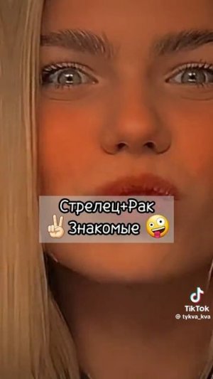 Что будет если соединить зз