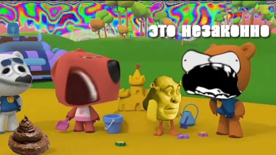 Super Mario World Охрана Дураков смотреть онлайн