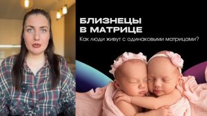 Об этом должен знать каждый! Расшифровка дня и месяца вашего рождения. Матрица судьбы