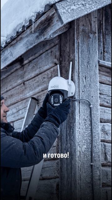 Зима — не повод оставлять дачу без присмотра ❄️👀