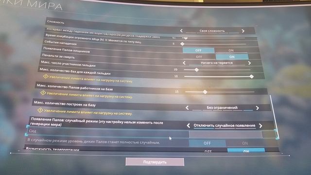 делаем мир для видио