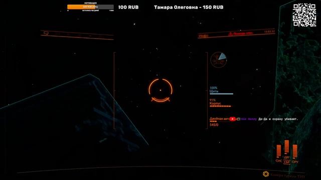 Elite Dangerous | Стражи и что с ними связанно смотреть онлайн