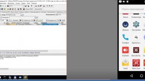 ЦРПТ Честный ЗНАК ГИСМТ 1С77 ЭДО Отгрузка ТСД DataMobile