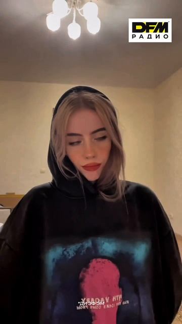 Появилась русская Билли Айлиш? смотреть онлайн