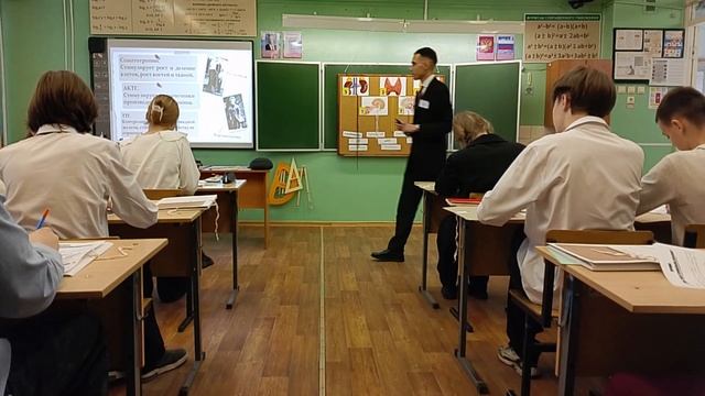 Педагогический дебют - конкурсный урок смотреть онлайн